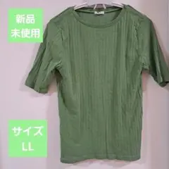 新品未使用 ハニーズ シネマクラブ グリーン リブ編み Tシャツ LLのサムネイル