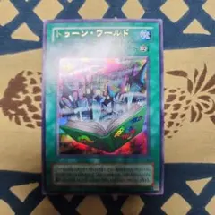 Item thumbnail for item 97aa0bb8-4987-4450-9e5b-b6cf3bd9b8db