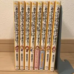 ちびまる子ちゃん 文庫版 全9巻セット 帯付き多数 - メルカリ