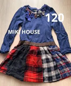 美品★可愛い　120 ミキハウス　ドッキングワンピース　チェック　リボン