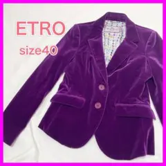 【極美品】 ETRO ベロア テーラードジャケット 紫のサムネイル