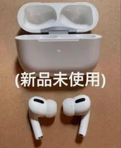 AirPods Pro 互換品第二世代※説明欄必読