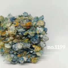 〚 no.1199 〛手染め糸