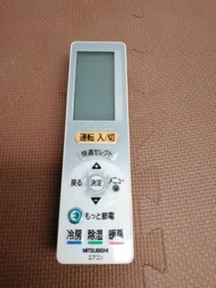 2026年最新】三菱 エアコンの人気アイテム - メルカリ