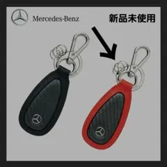 新品未使用】Mercedes-Benz 純正キーリング ①ブラウン×グリーン