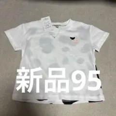 EL FIN DOLL 牛柄 Tシャツ 95cm 新品