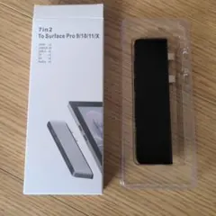 7 in 2 USBハブ Surface Pro 9/10/11/X専用