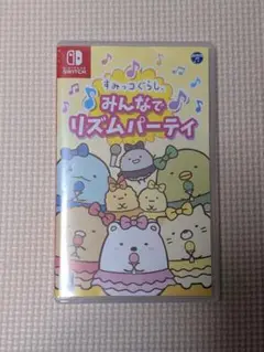 すみっコぐらし みんなでリズムパーティ