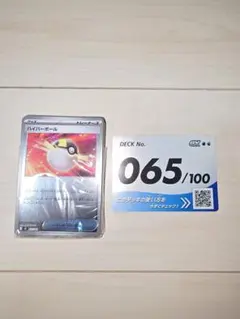 2026年最新】ポケモンカード スタートデッキ100 ミラーの人気アイテム