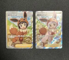 ポケモンごっこ SR S4a シャイニースターV 197/190