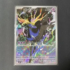 ゼルネアス AR MEGA 拡張パック ニンジャスピナー 089/083