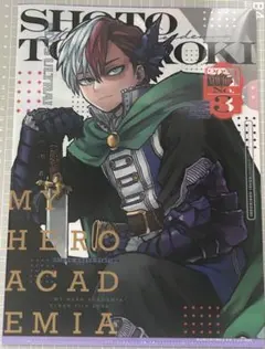 ヒロアカ　ジャンプ　クリアファイル　十傑　轟焦凍　最強ジャンプ