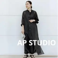 2026年最新】AP STUDIO レディース ロングワンピースの人気アイテム