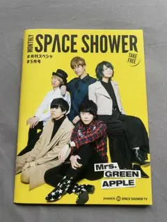 月刊スペシャ5月号 Mrs. GREEN APPLE