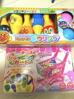【新品未使用】アンパンマン ボウリング わくわくショッピングカート　セット