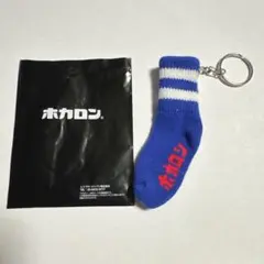 ホカロン 靴下 キーホルダー アベイル　コラボ　非売品