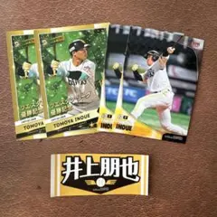 BBM 井上朋也　直筆サイン　ルーキーカード　RC  直書き　ファーストナンバー ミントモール / MINT 浦和店 / 2021 BBM 福岡ソフトバンク