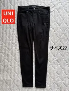 ユニクロ　ウルトラストレッチスキニージーンズ　27インチ　ブラックカラー