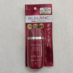 ソフィーナ アルブラン 薬用美白 UVプロテクター 60mlのサムネイル