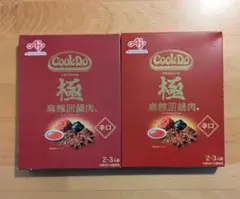 CookDo 麻辣回鍋肉 極のサムネイル
