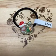 ハンドメイド　レジンヘアゴム　1299