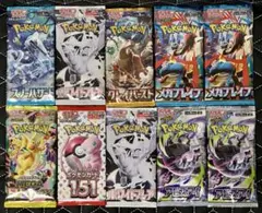 2026年最新】ポケモンカード パックまとめ売りの人気アイテム - メルカリ