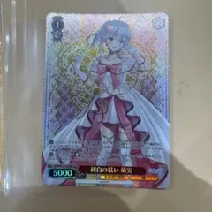 キ*ロ様 シャドウバースエボルヴ 博衣こより リーダー サイン