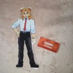 キメツ学園物語 煉獄先生 アクリルスタンド 煉獄杏寿郎 鬼滅の刃 鬼滅祭