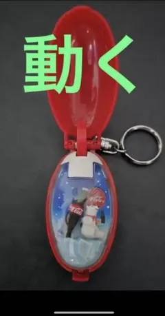 ポケットクリッター　恐竜　トリケラトプス　キーホルダー　レトロ ポケットクリッター 恐竜 トリケラトプス キーホルダー レトロ