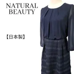 ナチュラルビューティー シアースリーブドッキングワンピース ひざ丈 ネイビー L