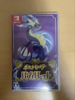 ポケットモンスター バイオレット&シャイニングパール