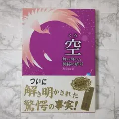 Item thumbnail for item e3969428-2c70-4bbb-9a78-2bc58b841794