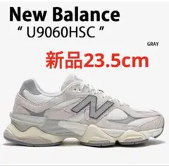 新品　New Balance U9060HSC WHITE 23.5cm