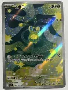 Item thumbnail for item d1c391ca-1d34-43a9-81af-0ce0cc71481a