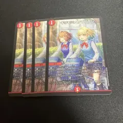 キリモミヤマアラシ 4枚 ドラゴン娘