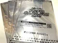 あんスタ CoCo壱コラボクリアファイル Rabbitsコンプリート