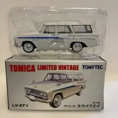 トミカ リミテッドヴィンテージ LV-47a プリンス スカイウェイ - メルカリ
