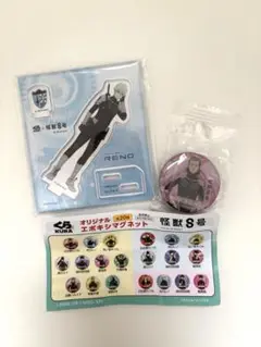 【新品未開封】くら寿司×怪獣8号市川レノ出雲ハルイチ2点セット