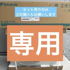 三菱電機 エコキュート室外機 SRT-MU416-S 本体 三菱電機 エコキュート室外機 SRT-MU416-S 本体 - メルカリ
