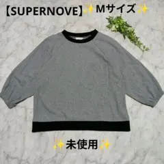 未使用✨️【SUPERNOVE】グレーと黒の千鳥格子七分袖トップス（М）