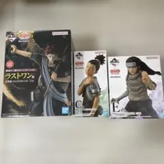 一番くじ　NARUTO ラストワン・C・E賞