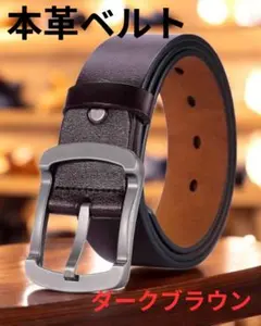 メンズ　ベルト　本革　ブラウン　レザー　ビジネス　スーツ　フォーマル　ゴルフ　茶
