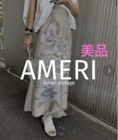 スカート KEITAMARUYAMA SHEER LAYERED SKIRT Ameri（アメリ）の「KEITAMARUYAMA × AMERI SHEER LAYERED SKIRT