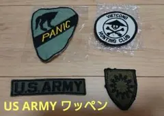 米軍 個人装備
