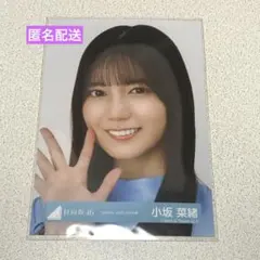 日向坂46 小坂菜緒 生写真 ヨリチュウ - メルカリ