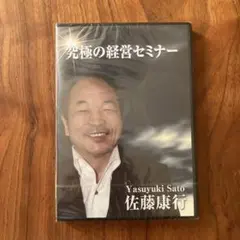 Item thumbnail for item 384746d1-68c3-47b2-93e1-7dab2d6e6eca