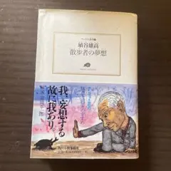 Item thumbnail for item fd6e8c2e-790c-4502-9506-7ce4bde2ddd0