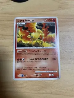 ポケモンカードファイヤー ☆ 拡張パック 夜明けの疾走 DP4 DPBP#177