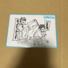 ハイキュー展　原画展　青城　青葉城西高校　カード　特典　ハイキュー