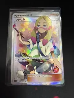 2025年最新】マツリカ srの人気アイテム - メルカリ